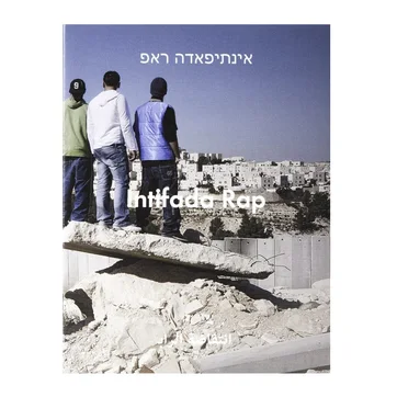 Antenne Books Pierre Mérimée Intifada Rap