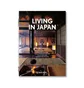 Taschen Living in Japan 40th Ed.