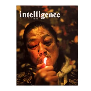 Intelligence Magazine Issue 04 Atsuhiko Mori Cover