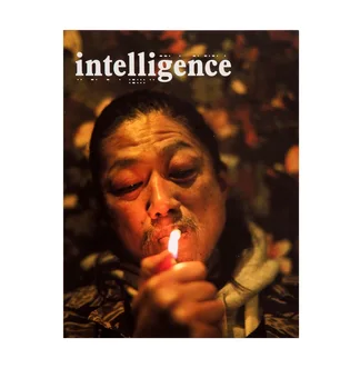 Intelligence Magazine Issue 04 Atsuhiko Mori Cover