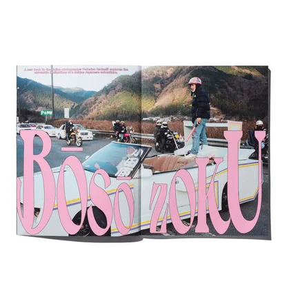 Carhartt Wip Magazine Issue #8 – Carhartt WIP text_image_alt 3